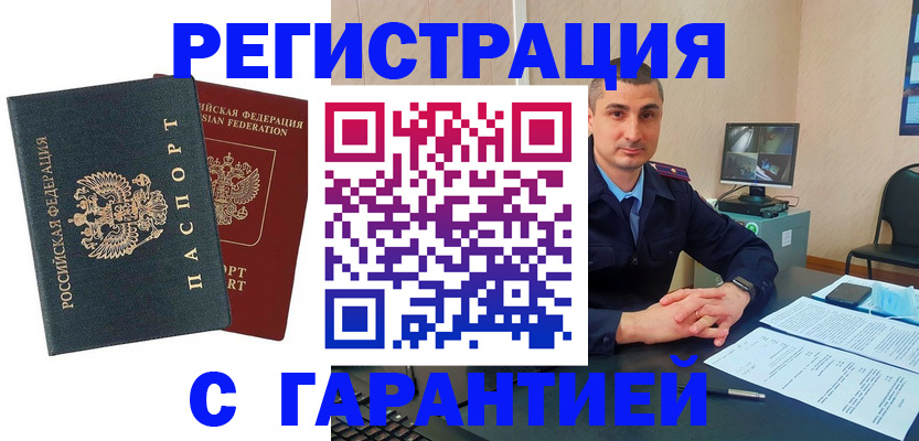 пропишу в квартире в Ялте